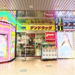 パリジェンヌ - これが歌舞伎町のランドマーク、"風林会館"の"花園通り"側(南側)玄関。
