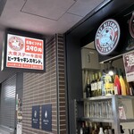 ビーフキッチンスタンド - 