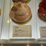 リベルターブル - 