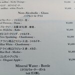 フィリップ・ミル 東京 - ノンアルコールメニュー