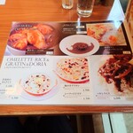 パリジェンヌ - 