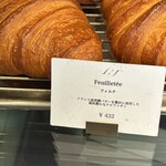 リベルターブル - 