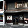 イノダコーヒ 本店