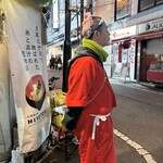 お茶漬け処 ひよとこ - 