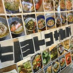 お茶漬け処 ひよとこ - 