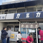 自家製麺 カミカゼ - 外観