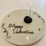 レミニセンス - ハッピーバレンタイン