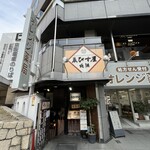 ゑびす屋 - 店舗外観⑦