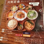 八百屋とごはん あさだ - 