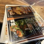 お茶漬け処 ひよとこ - 