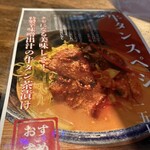 お茶漬け処 ひよとこ - 