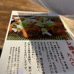 お茶漬け処 ひよとこ - 