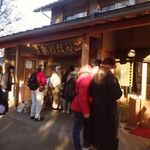 氷川だんご屋 - 