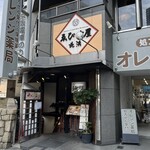 ゑびす屋 - 店舗外観⑥