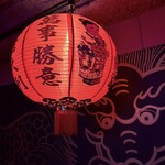 ゴールデン ボール - 