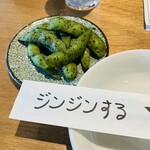 酒食堂 虎ノ門蒸留所 - お通しの枝豆はジンの原料をアップサイクルしてます　ランチ後に訪問でしたのでつまみはこれだけ