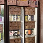 富士喜商店 渋谷店 - 