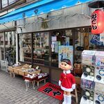 骨董カフェ 京や - 