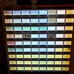 らーめん3000 - 券売機
