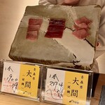 すし ふくづか - 