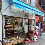 骨董カフェ 京や - 