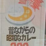 骨董カフェ 京や - 