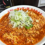 元祖カレータンタン麺 征虎 総本店 - 