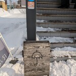 レイン ミヤノサワ - 