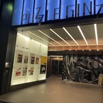 牛の達人 GINZA - 