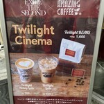 アメージング コーヒー - 