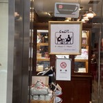 スマート珈琲店 - 