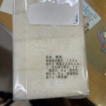 明石屋 JR鹿児島中央駅店 - 