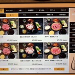 しゃぶらく亭 - 