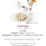 タカノフルーツパーラー 池袋東武店 - 