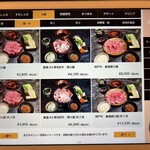 しゃぶらく亭 - 