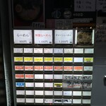 らーめん 谷瀬家 - 