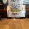 うみびや 本町店