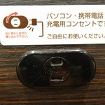 Koko Ichibanya - 「CoCo壱番屋 京急平和島駅前店 」携帯電話充電用のコンセントが自由に使える。