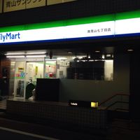 スダチ - 