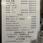 和がや食堂 - 