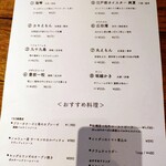 月島オイスター倶楽部 - 