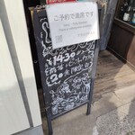 アランジャルシ - 店頭看板