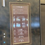 新宿ランブータン - 