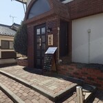 とんかつ あらい - 
