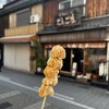 だんご庄 八木店