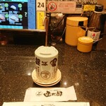 グルメ回転寿司 函太郎 新千歳空港店 - 