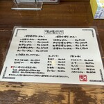 一品堂 - 