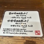 一品堂 - 