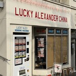 LUCKY ALEXANDER CHINA - 
