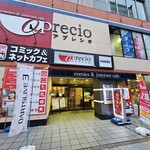 アプレシオ - 外観写真: